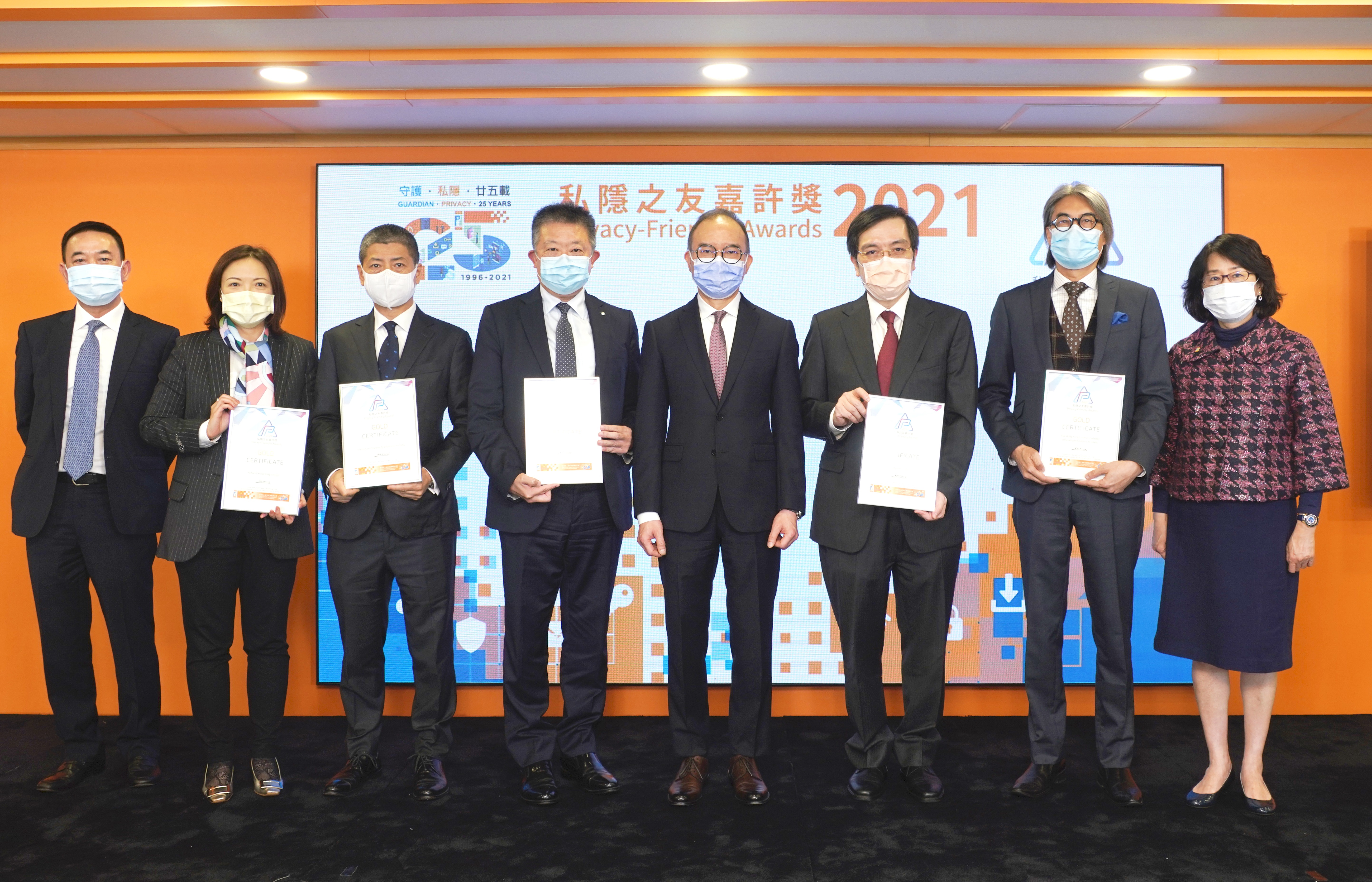 平機會主席朱敏健先生與其他得獎機構代表在頒獎禮上合照